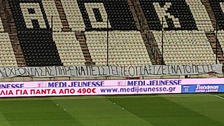 Το παρασκήνιο πίσω από το πανό στην Τούμπα