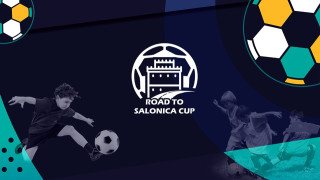Το «7th Road to Salonica Cup» θα μονοπωλήσει το ενδιαφέρον