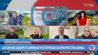 Προληπτικός αγρότης… δεν επιθυμεί συνάντηση με Μητσοτάκη: «Είναι Τρίτη και 13»
