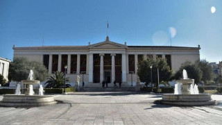 ΕΚΠΑ: Σε αναστολή καθηκόντων διοικητικός υπάλληλος για το σαμποτάζ στον σέρβερ