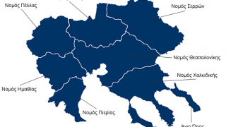 Απάντηση δημάρχων Κεντρικής Μακεδονίας στο σχόλιο Τόσκα