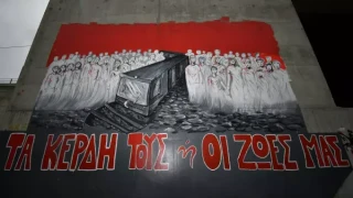 Τέμπη: Συγκλονίζει η τοιχογραφία μνήμης για τα θύματα στον τόπο της τραγωδίας (vid)