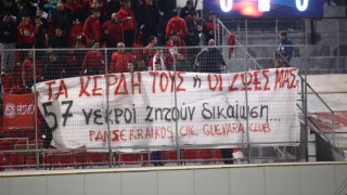 Το πανό των οπαδών του Πανσερραϊκού για τα Τέμπη