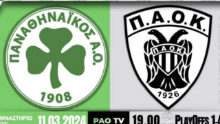 Volley League: Ενισχυμένος και ανανεωμένος ο ΠΑΟΚ για τα ημιτελικά με τον Παναθηναϊκό