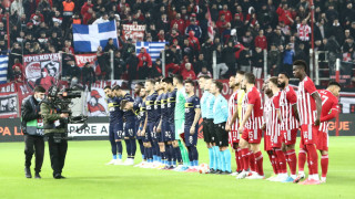 Ολυμπιακός: Τιμωρία της UEFA στη Φενέρ-Χωρίς τους φιλάθλους της στο «Γ. Καραϊσκάκης»
