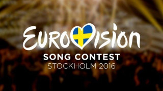 Eurovision 2016: Πότε παρουσιάζεται επίσημα το ελληνικό τραγούδι;