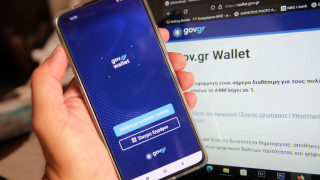 Ηλεκτρονικό εισιτήριο: Τι πρέπει να κάνουν όσοι είναι άνω των 67 ετών και δεν έχουν smartphone