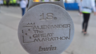 Γεμάτος ρεκόρ και… απρόσμενα ο 18ος Διεθνής Μαραθώνιος «Μέγας Αλέξανδρος»