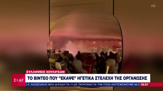 Δολοφονία Λυγγερίδη: Ποιοι ήταν οι «εγκέφαλοι» της επίθεσης-Το βίντεο-ντοκουμέντο