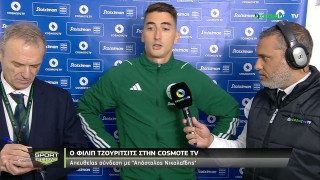 Τζούρισιτς: «Συγγνώμη από τον κόσμο, αν έχουμε έστω 1% για τον τίτλο θα παλέψουμε»