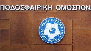 Νέα ανακοίνωση της ΕΠΟ για Παναθηναϊκό