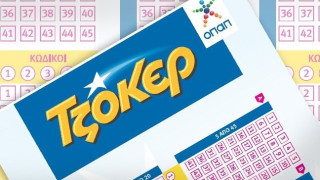Χαμός με το ΤΖΟΚΕΡ!