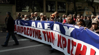 Θεσσαλονίκη:  Δύο  συγκεντρώσεις διαμαρτυρίας αύριο