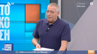 Μάνεσης: «Συγχαρητήρια στον ΠΑΟΚ, παίζει την καλύτερη μπάλα» (vid)