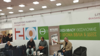 Ο Μπάνε Πρέλεβιτς πήρε την μπάλα του χαμένου τελικού της Ναντ! (vid)