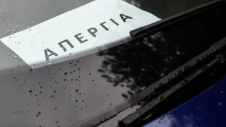 24ωρη πανελλαδική απεργία αύριο Τρίτη 21 Μαΐου – Ποιοι «κατεβάζουν ρολά»