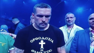 Με μπλούζα «Ορθοδοξία η Θάνατος» στο πρωτάθλημα της Σαουδικής Αραβίας ο Oleksandr Usyk
