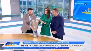 OPEN: Δημοσιογράφος εισέβαλε στο στούντιο με την κούπα της Euroleague (vid)