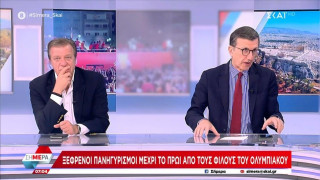 ΣΚΑΪ: «Δύσκολη νύχτα για τους ΑΕΚτζήδες» - Χαμόγελα από Οικονόμου και Πορτοσάλτε