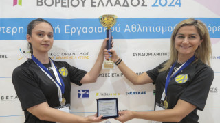 6οι αγώνες Β. Ελλάδας Εργασιακού Αθλητισμού: Πλησιάζει η ώρα για τη μεγάλη γιορτή