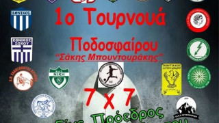 1ο τουρνουά ποδοσφαίρου στο Καβαλάρι