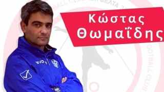 Αυτός είναι ο νέος προπονητής του Μαραθώνα