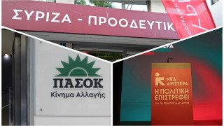 Επί τάπητος η πρόταση για κοινή πορεία ΣΥΡΙΖΑ, ΠΑΣΟΚ και Νέας Αριστεράς