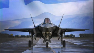 F-35: Έως το 2028 στην Ελλάδα τα πρώτα stealth μαχητικά