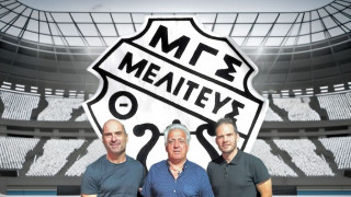 Συνεχίζουν μαζί Μελιτέας και Αριζάνης