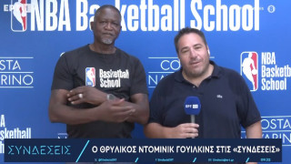 Ντομινίκ Γουίλκινς: «Άρχισα να τρέμω όταν...» (vid)