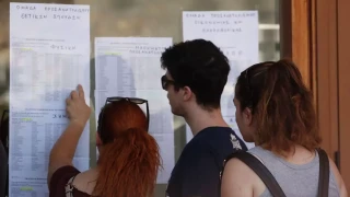 Πανελλήνιες 2025: Πότε ανακοινώνονται οι βάσεις εισαγωγής