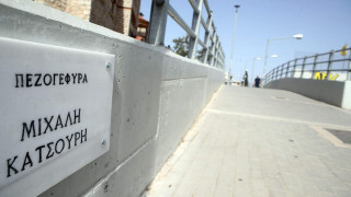 ΑΕΚ: «Πεζογέφυρα Μιχάλη Κατσούρη» μπροστά από την OPAP Arena