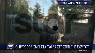 Νέα καταγγελία ενδοοικογενειακής βίας: Πυροβολούσε στα «τυφλά» στο σπίτι της συζύγου του!