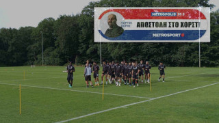 Η πρώτη προπόνηση του ΠΑΟΚ στο Χορστ-Οι νέες λεπτομέρειες για το πρόγραμμα προετοιμασίας