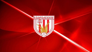Μεγάλες στιγμές για τον Καμπανιακό