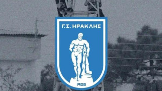 ΓΣ Ηρακλής: «Μέρα χαράς και δικαίωσης»