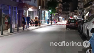 Φλώρινα: Άγριο φονικό λόγω ερωτικής αντιζηλίας - Νεκρός 31χρονος