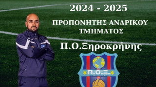 Κεχαΐδης: «Μέσα από τη δουλειά στόχος θα είναι να τερματίσουμε όσο πιο ψηλά γίνεται»