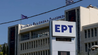 ΟΡΙΣΤΙΚΟ: Στην ΕΡΤ η μετάδοση του Μουντιάλ το καλοκαίρι