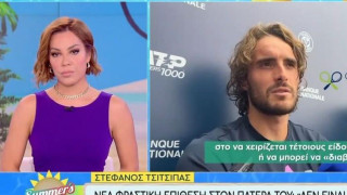 Πιερίδη για Τσιτσιπά: «Βλέπει κανείς την κραυγή για βοήθεια;»