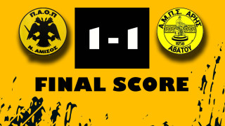 Ισόπαλοι ΠΑΟΠ Ν. Αμισού και Αρης Αβατου