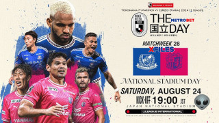 «X-Files» :  Η Σκάλυ πήρε πάλι την απόφαση πάνω της : I want to believe you, darling Yokohama F･Marinos…