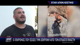 Σαλαμίνα: Τι είπε ο 39χρονος για τον ξυλοδαρμό του επίδοξου βιαστή-Γιατί μετάνιωσε (vid)