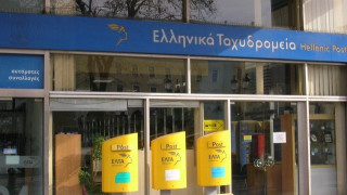 Θεσσαλονίκη:  Νέες  θέσεις  εργασίας  από  τα  ΕΛΤΑ!