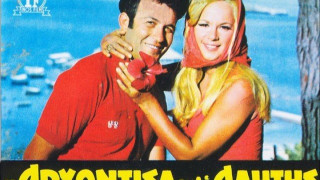 Δείτε πόσο στοίχισε η ταινία «Η αρχόντισσα και ο αλήτης»;