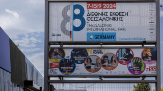 ΔΕΘ: Το σύνθημα «κάθε μέρα μετράει» και ο προγραμματισμός της κυβέρνησης