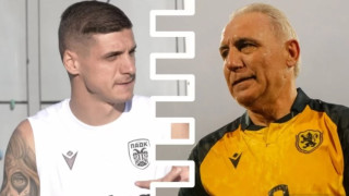 Απίστευτο και όμως αληθινό: Οι Βούλγαροι θυμήθηκαν το... ειδύλλιο Ντεσπόντοφ-Σίτι!