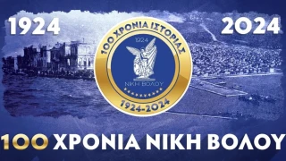 Το ρεκόρ της Νίκης Βόλου στη Super league 2 και οι πρωτάρηδες
