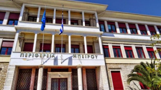 Η Περιφέρεια Ηπείρου προσέλαβε άτομο να σβήνει τα φώτα με μισθό 37.200€