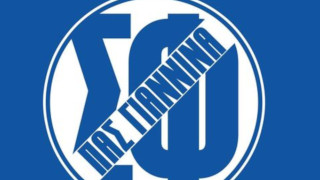 ΣΦ ΠΑΣ Γιάννινα κατά διοίκησης: «Κακώς δε δώσατε εισιτήρια στον Ηρακλή»